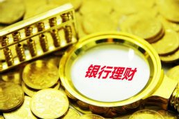 俄罗斯西伯利亚东部发生5.2级地震 震源深度10千米